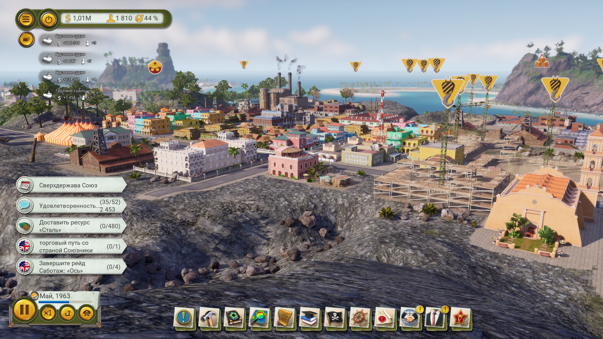       Tropico 6  VK Play