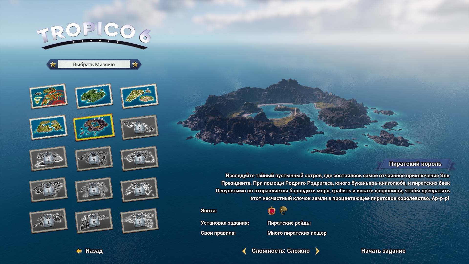  Tropico 6      YOBA-