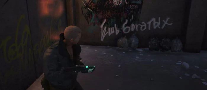 «Ешь богатых» и бар «Красные глаза» — уморительные надписи на русском в Left Alive (скриншоты)