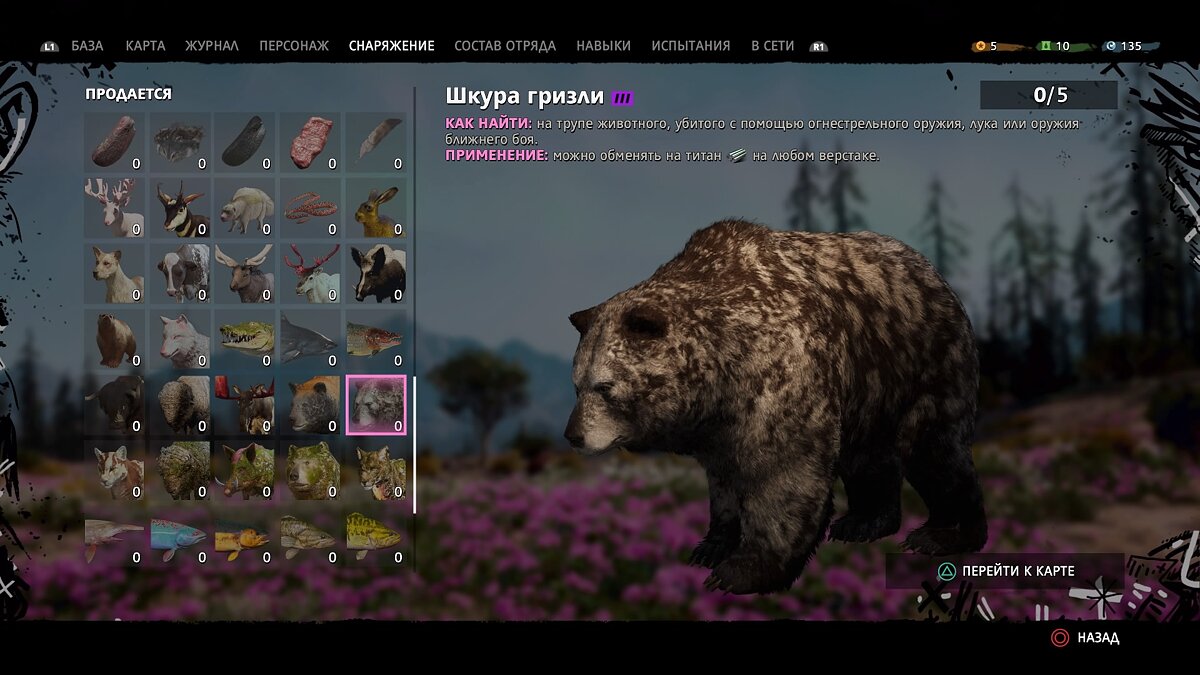 Гайд по охоте в Far Cry New Dawn — где найти всех животных и получить достижение «Ошкуриватель» (Master Skinner)