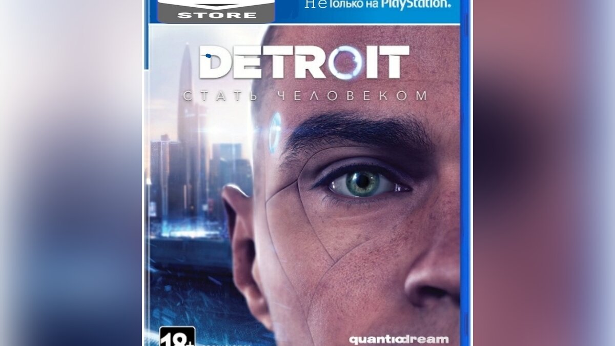 Мемы: как интернет отреагировал на выход Detroit: Become Human и других  эксклюзивов в Epic Games Store