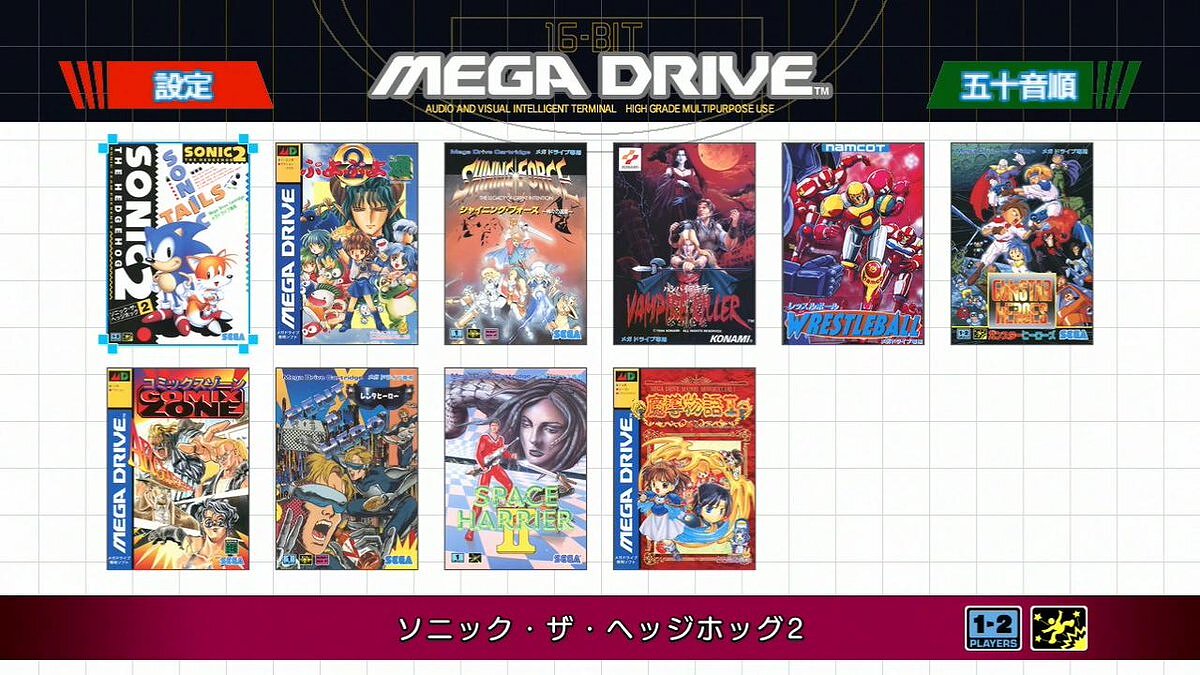 Мини-версия Sega Mega Drive обзавелась первыми подробностями: 40 игр,  адекватная цена и «сейвскам»