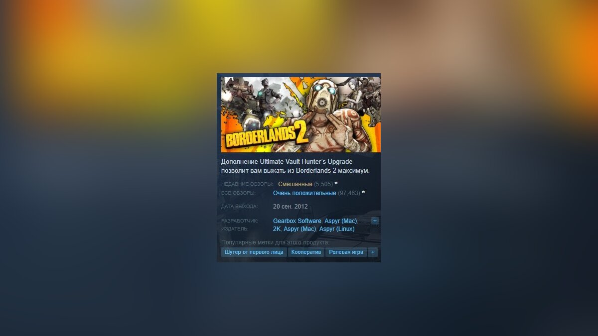 Steam включил (и уже протестировал) блокировку отзывов «не по теме». Что  это за новая система и как она работает?