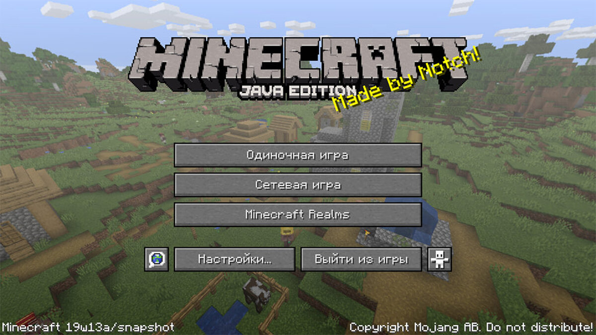 За толерантность и двор! Почему Minecraft и Mojang больше не хотят иметь  ничего общего со своим создателем