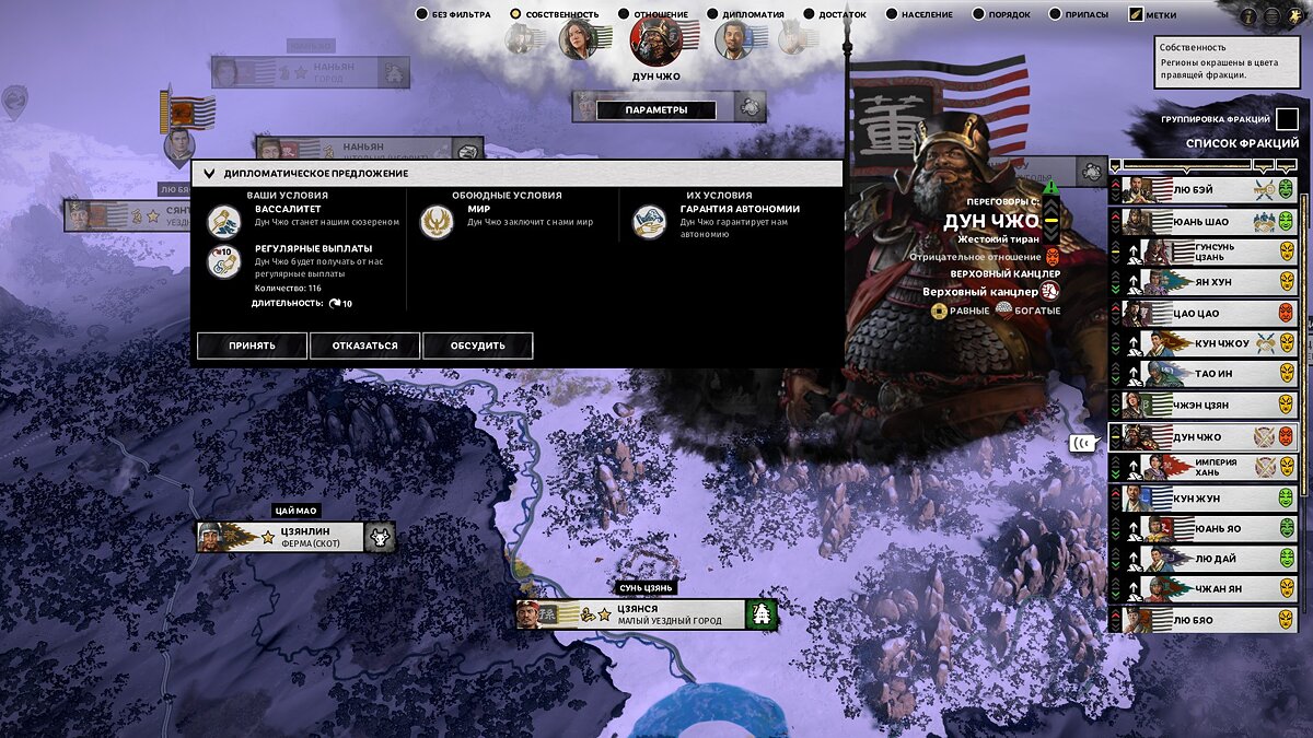 Failed to create license directory please check steam path total war фото 56