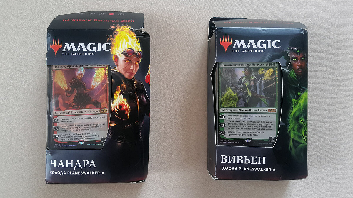 Mtg pista toma. Плейнсволкер МТГ. МТГ м21 плейнсволкеры. Magic the Gathering стартовый набор 2 2021. Magic the Gathering начальный набор 2015 года.