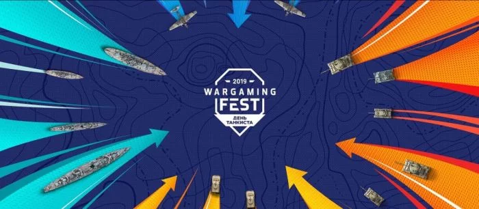 Wargaming празднует «WG Fest: День танкиста» — посетителей ждут подарки, развлечения и море музыки