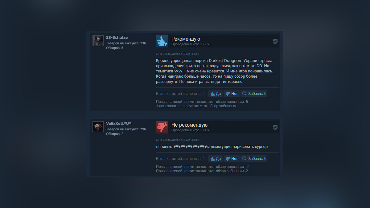 В Steam вышла новая RPG про Вторую мировую войну с нелинейным геймплеем