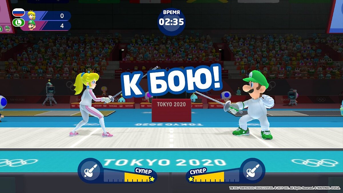 Sonic at the olympic games tokyo 2020