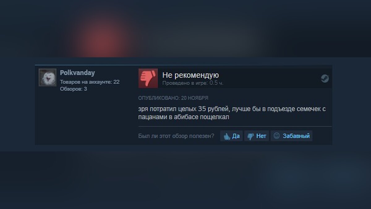 Пей водку, катайся на медведе — в Steam вышел симулятор России за 35 рублей