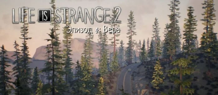 Все достижения и коллекционные предметы в «Life is Strange 2. Эпизод 4: Вера»
