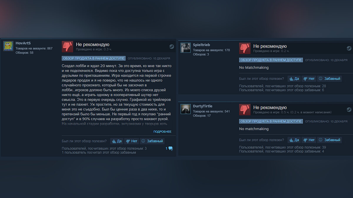 Атмосферный и хардкорный шутер GTFO вышел в Steam в раннем доступе — игроки  недовольны матчмейкингом