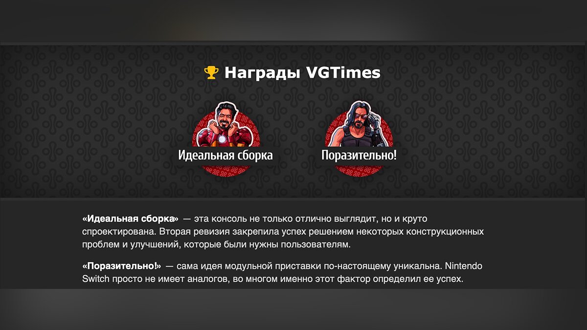 Vgtimes. Медийку прокачивай.