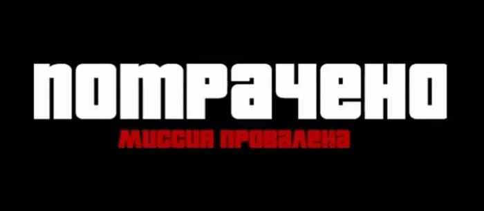 Полиция поймала 11-летнего фаната GTA за рулем автомобиля