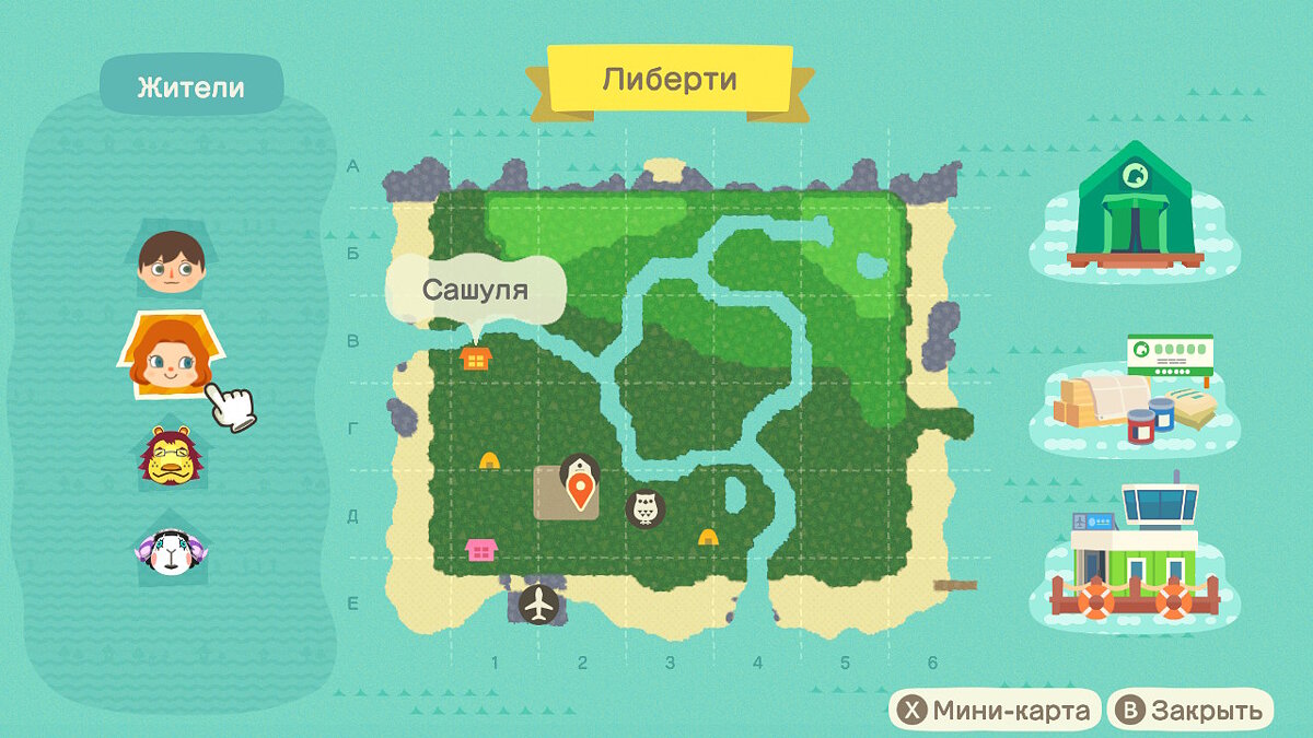 Карта острова animal crossing