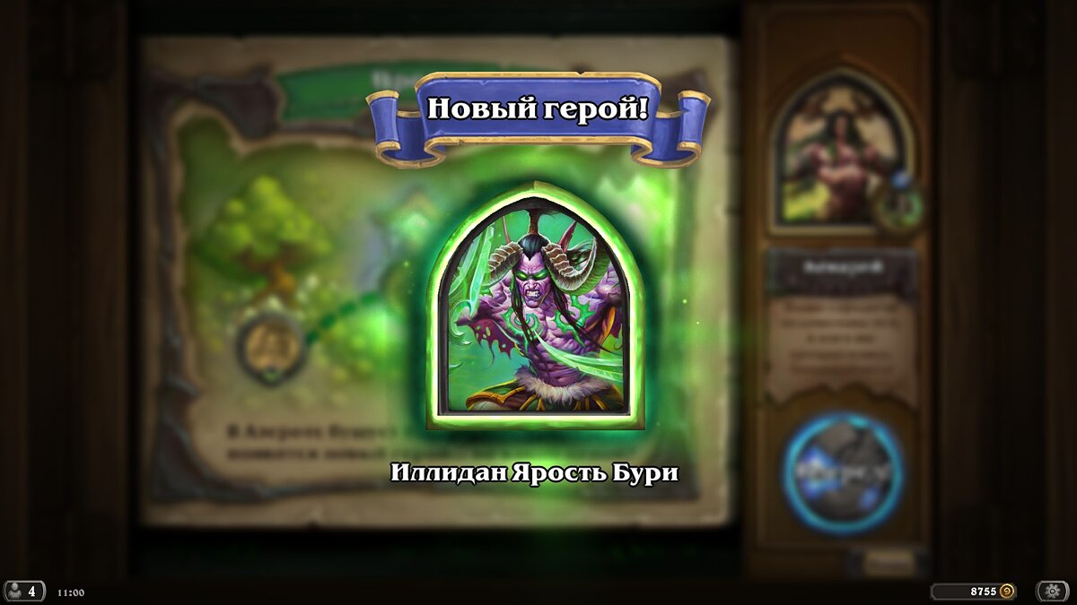 Лучшие колоды Охотника на демонов в Hearthstone: Руины Запределья