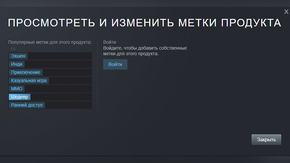 В Steam вышел шутер с графикой как в Minecraft. Разработчики называют свою  игру «шедевром»