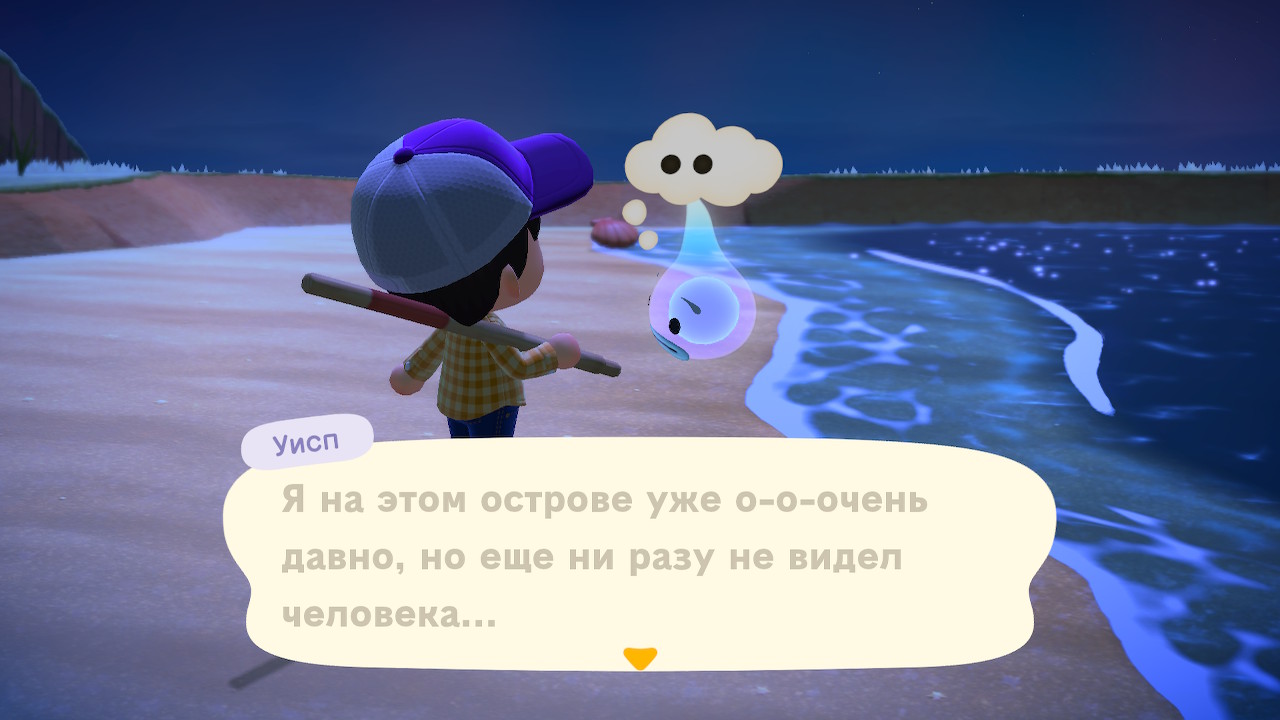 Что делать ночью в Animal Crossing: New Horizons — 8 полезных дел