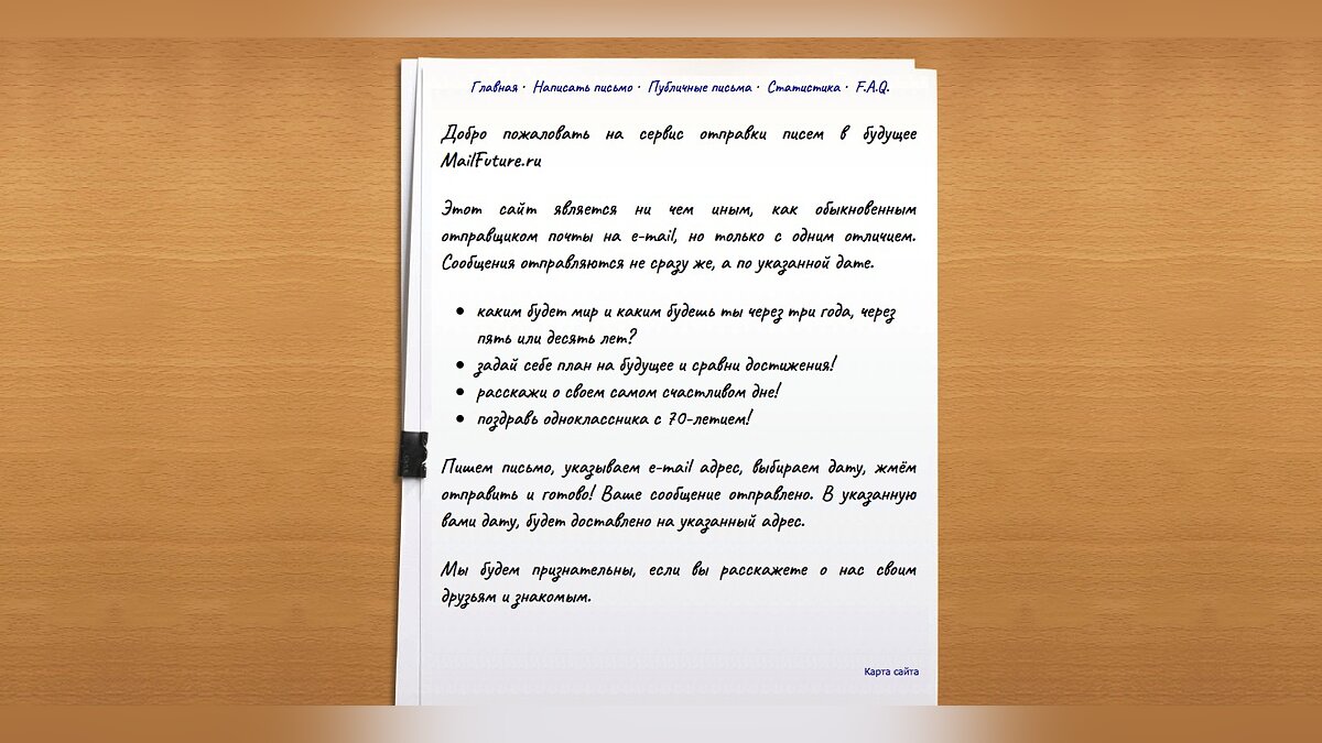 Корова говорит «Му-у-у-»: ТОП-20 бесполезных, но жутко веселых сайтов