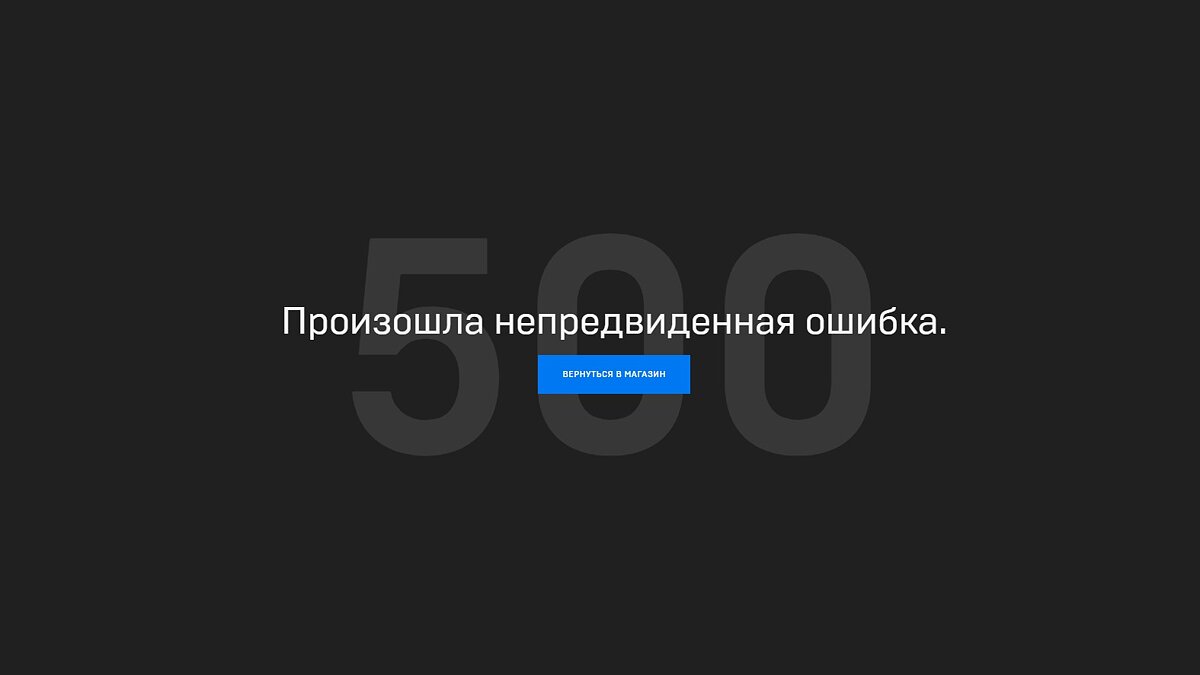 0xc000007b ошибка на гта 5 фото 98