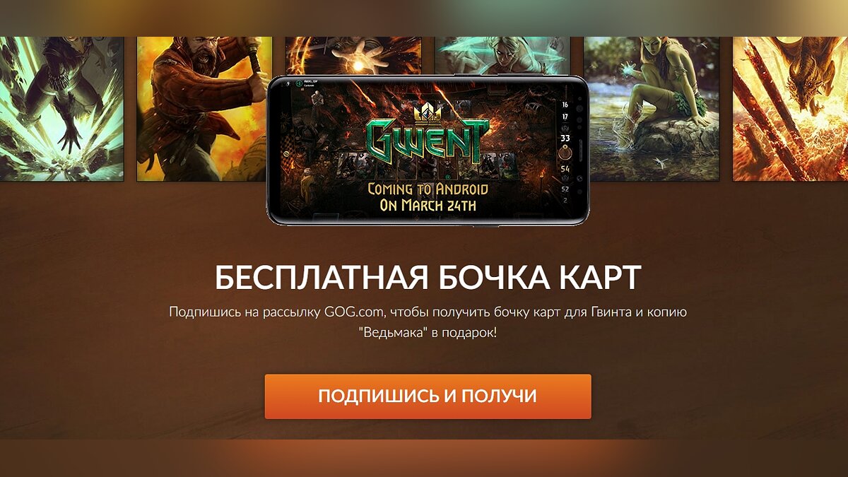 Steam что раздают бесплатно фото 40