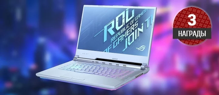 Intel Core i7 и RTX: обзор ноутбука ASUS ROG Strix G17