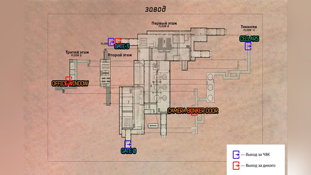Как сбежать в Escape from Tarkov — карты выходов