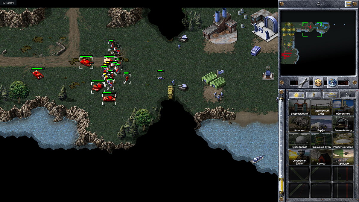 Command and conquer remastered steam required фото 89