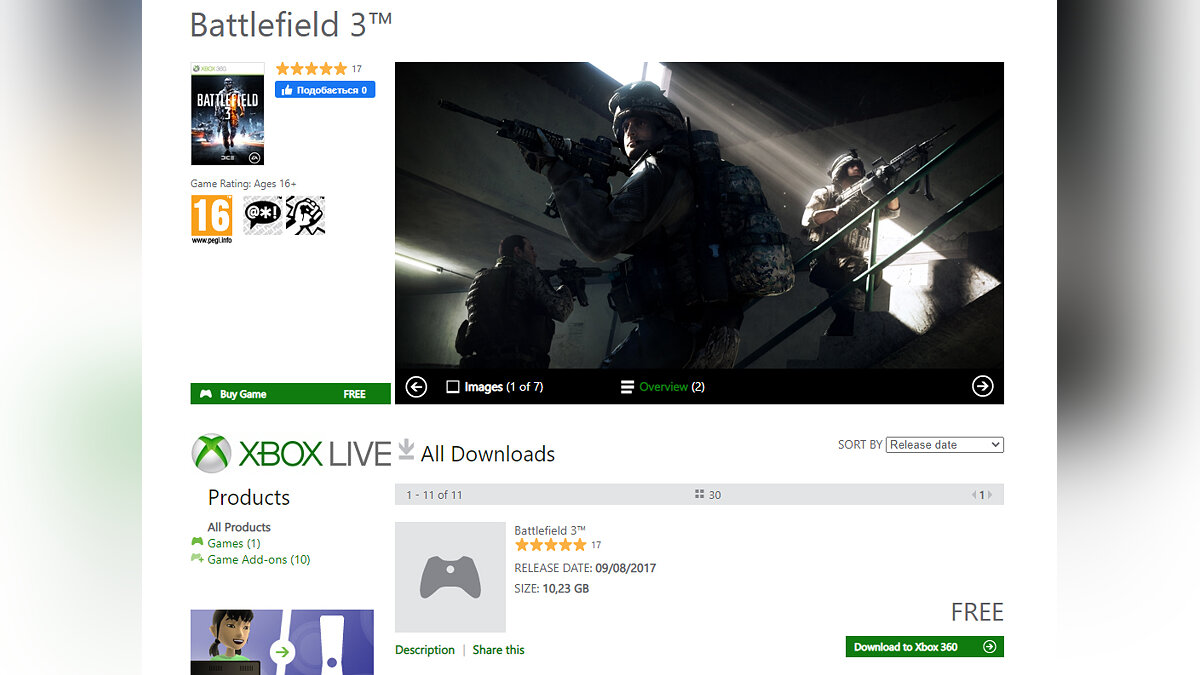 Battlefield 3 стала бесплатной в Microsoft Store, но скачать ее не  получится. Возможно, это баг