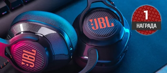 Обзор игровых гарнитур JBL Quantum — премиальный звук в играх