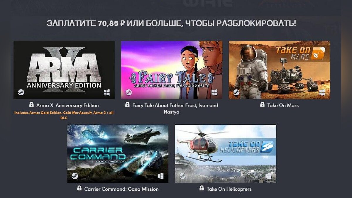 Почти халява: для Steam отдают сразу 8 игр от Bohemia Interactive всего за 1  доллар