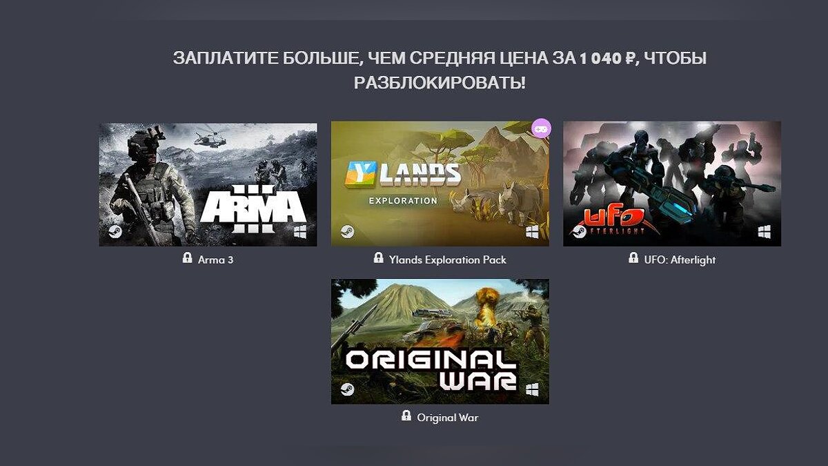 Почти халява: для Steam отдают сразу 8 игр от Bohemia Interactive всего за  1 доллар