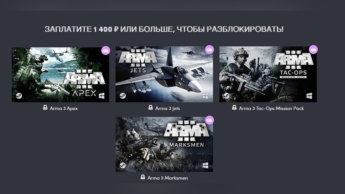 Почти халява: для Steam отдают сразу 8 игр от Bohemia Interactive всего за  1 доллар