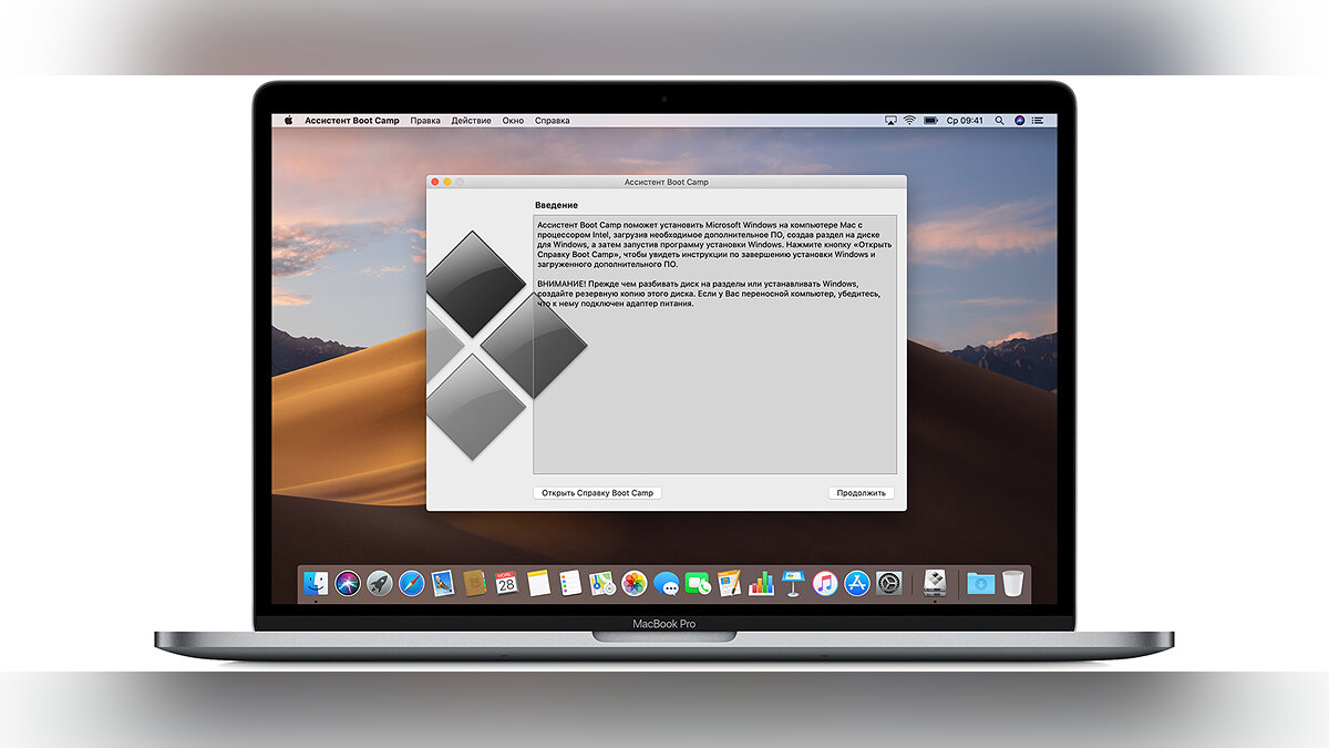 MacWin - MacOS/Hackintosh на ПК и ноутбуки – Telegram