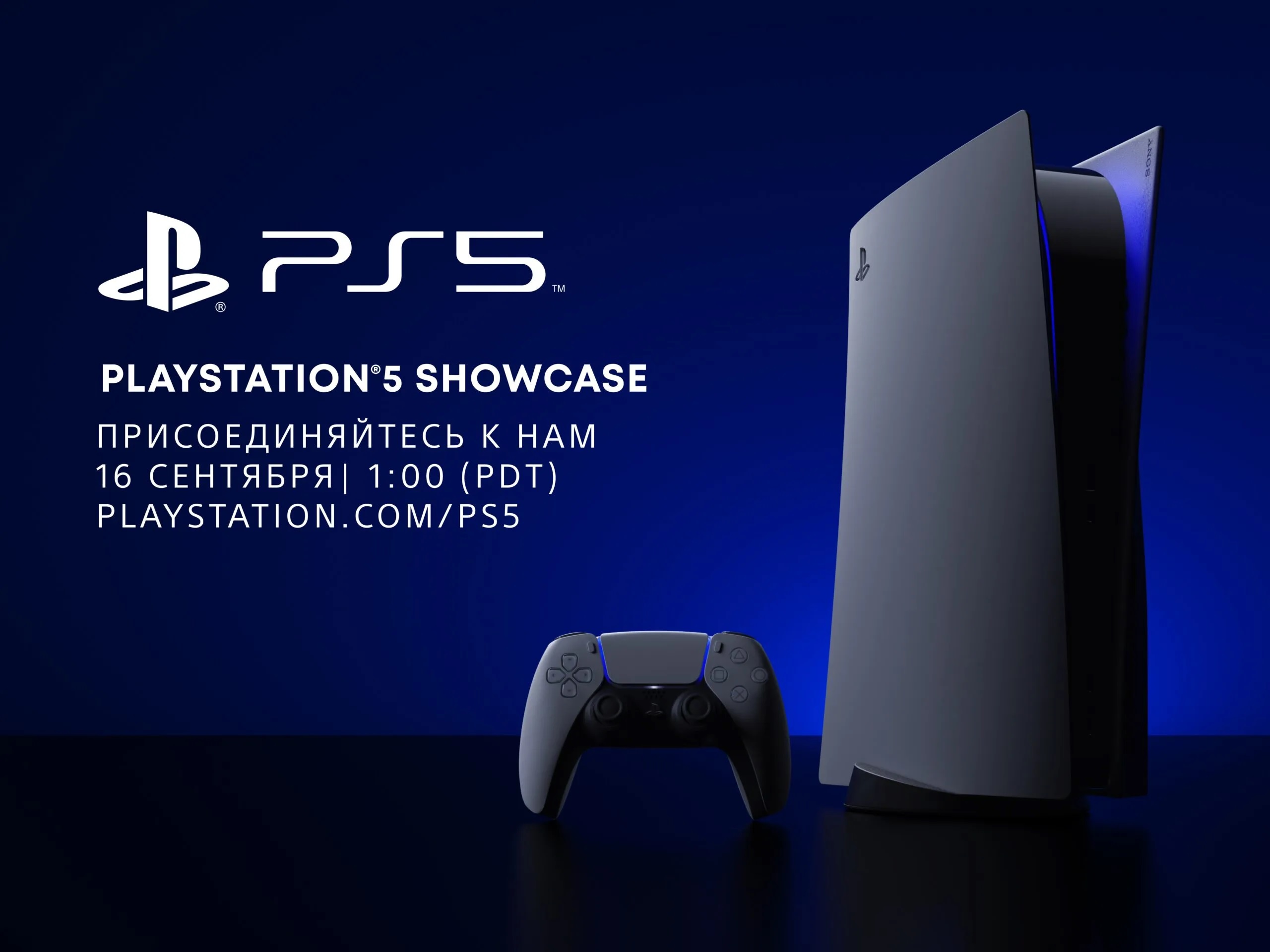 Какие игры показали на презентации ps 5