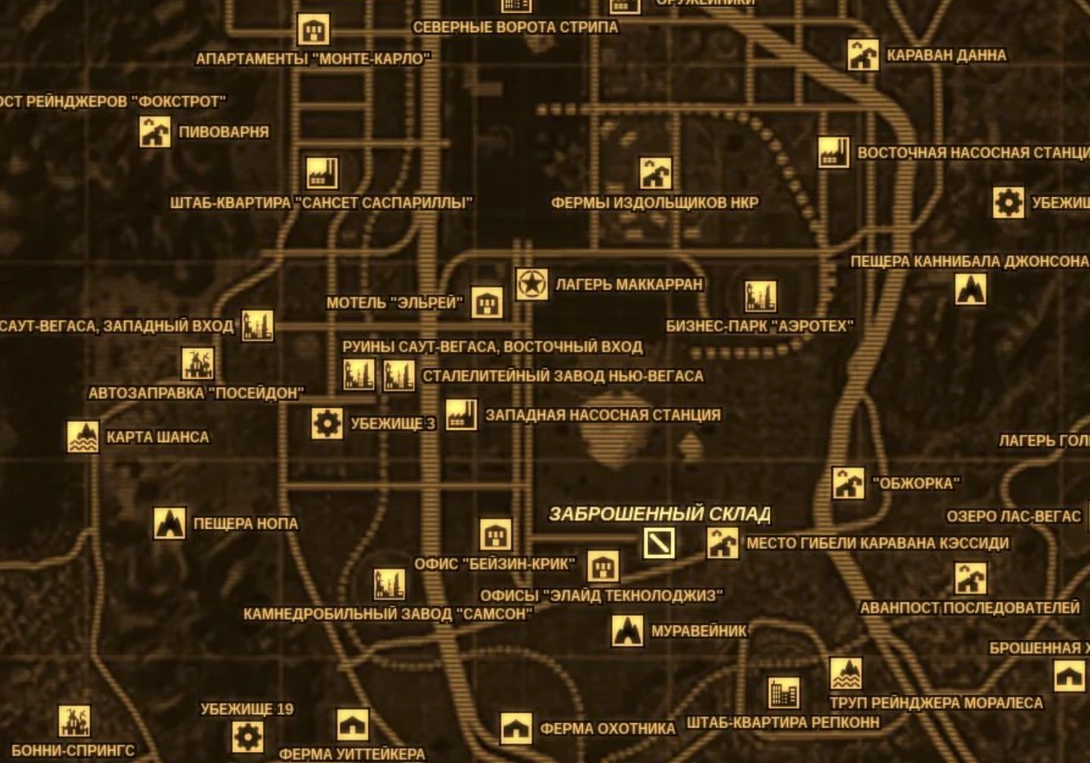 Fallout 4 руины бостонского аэропорта карта фото 35