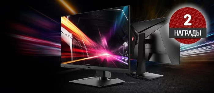 Обзор геймерского монитора MSI Optix MAG272QP. 165 Гц без «мыла»