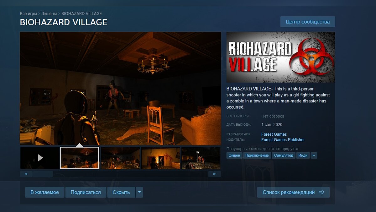 В Steam вышла Biohazard Village. Игра стоит 36 рублей, но фанатов Resident  Evil ждёт разочарование