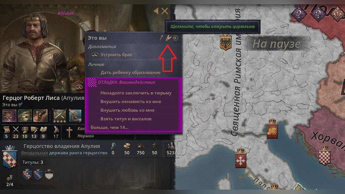 Гайд по Crusader Kings 3 — можно ли создать своего персонажа?