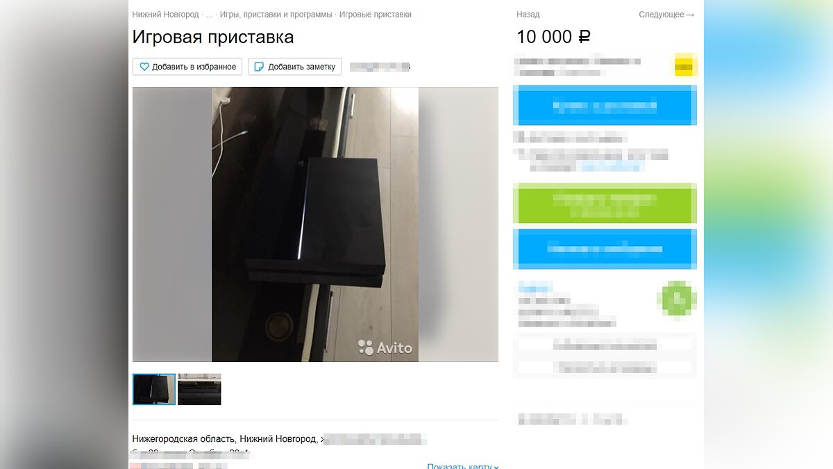 Налетай, подешевело! Россияне начали массово продавать подержанные PS4 по  низким ценам