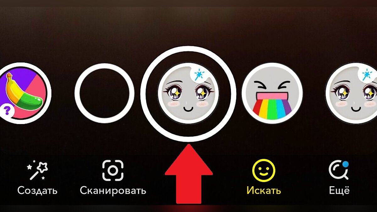 Как поставить мордочку в Snapchat