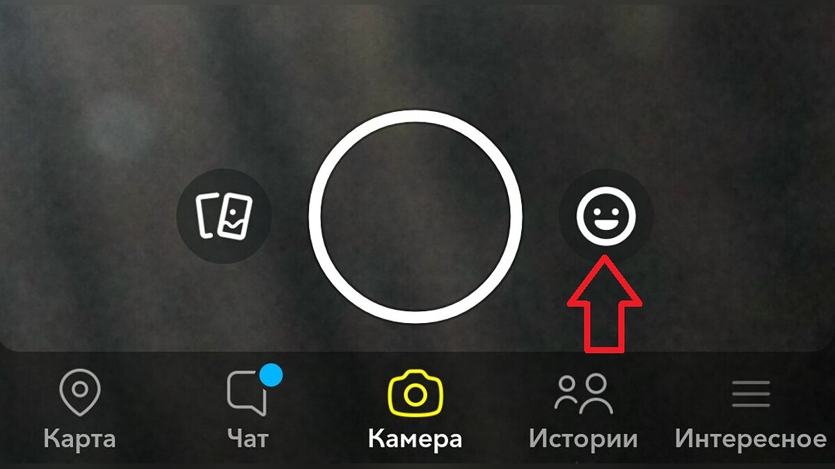 Новый аниме-фильтр в Snapchat взорвал интернет. Вот как превратить себя в  героя аниме