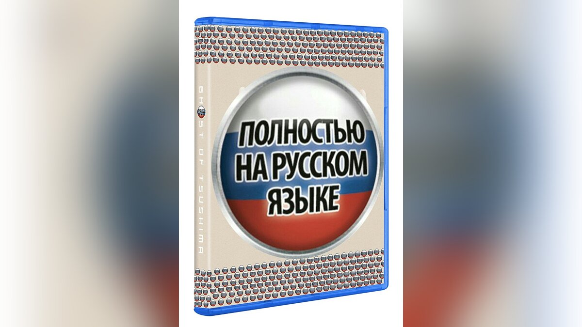 Эта статья «ПОЛНОСТЬЮ НА РУССКОМ ЯЗЫКЕ» — лучшие мемы на тему