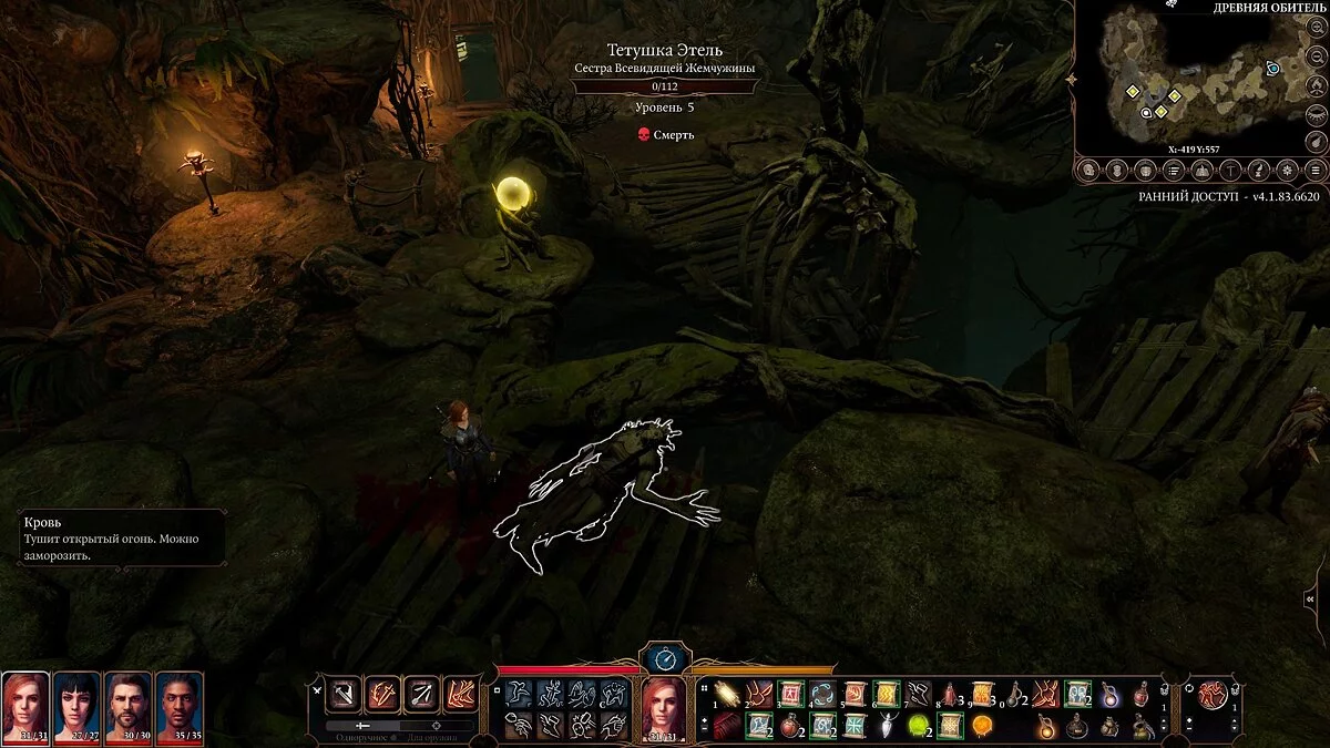 Baldur gates 3 как стать вампиром. Baldur&#039;s gate 3. baldur&#039;s gate 3 город балдур. baldur&#039;s gate 3 чайный домик.