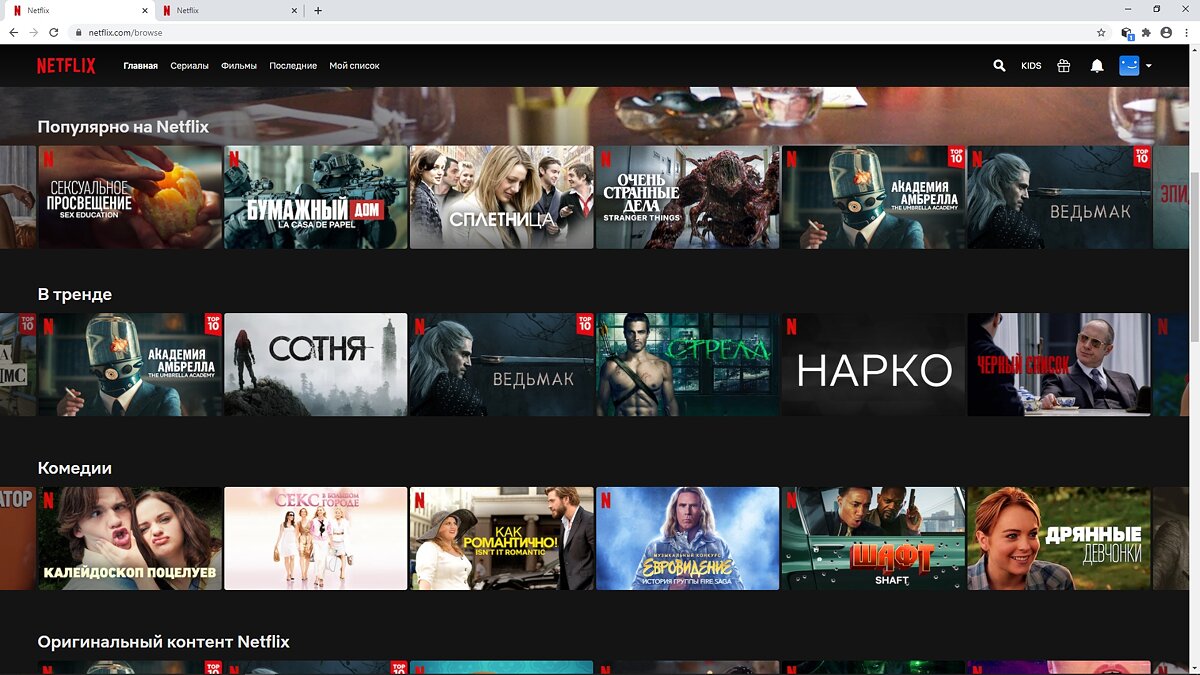 Netflix наш! Русский язык в интерфейсе и рублёвые тарифы