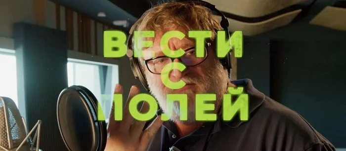 Вести с полей: розыгрыш Cyberpunk 2077, планы Гейба Ньюэлла, Assassin's Creed: Valhalla и New Vegas