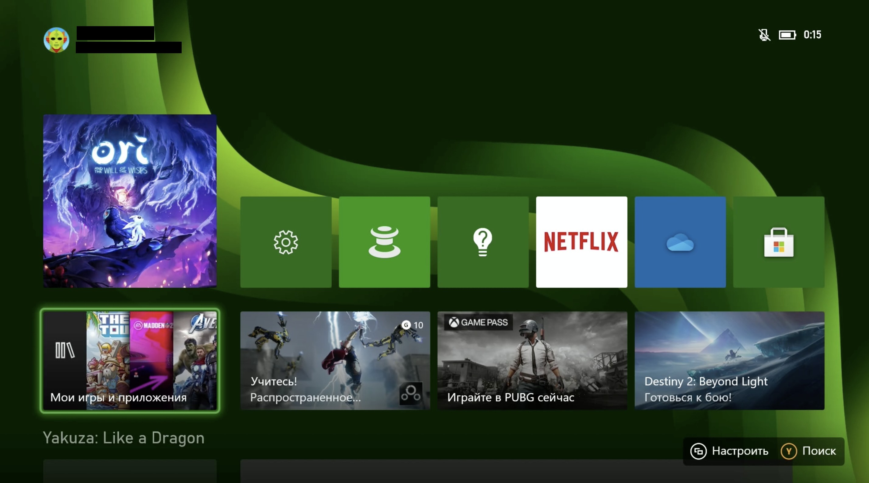 Как установить игры на икс бокс. Xbox 360 Series x. Меню Xbox Series s. Стартовый экран Xbox 360. Xbox 360 and Xbox Series x.