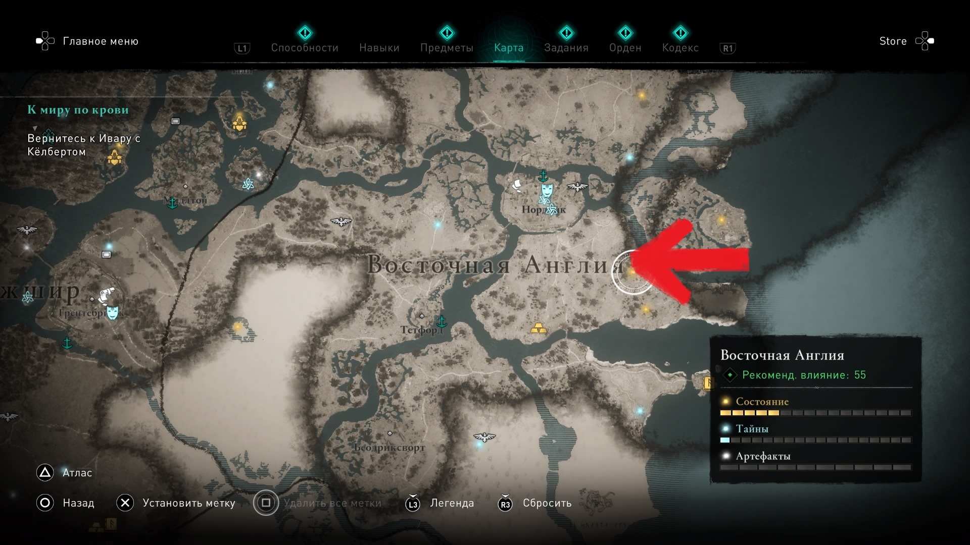 Valhalla где сохранения. Assassins Creed Valhalla желтый дракар на карте. Ферма эльфгарстун Assassins Creed на карте.