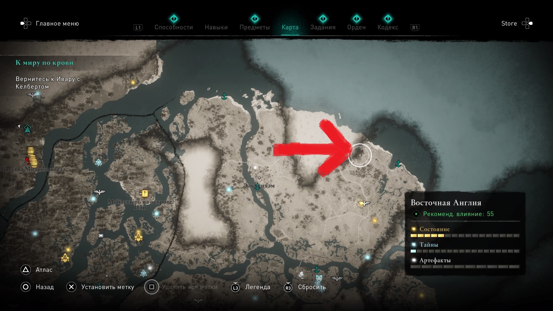 Как найти шлем Тора в Assassin's Creed: Valhalla