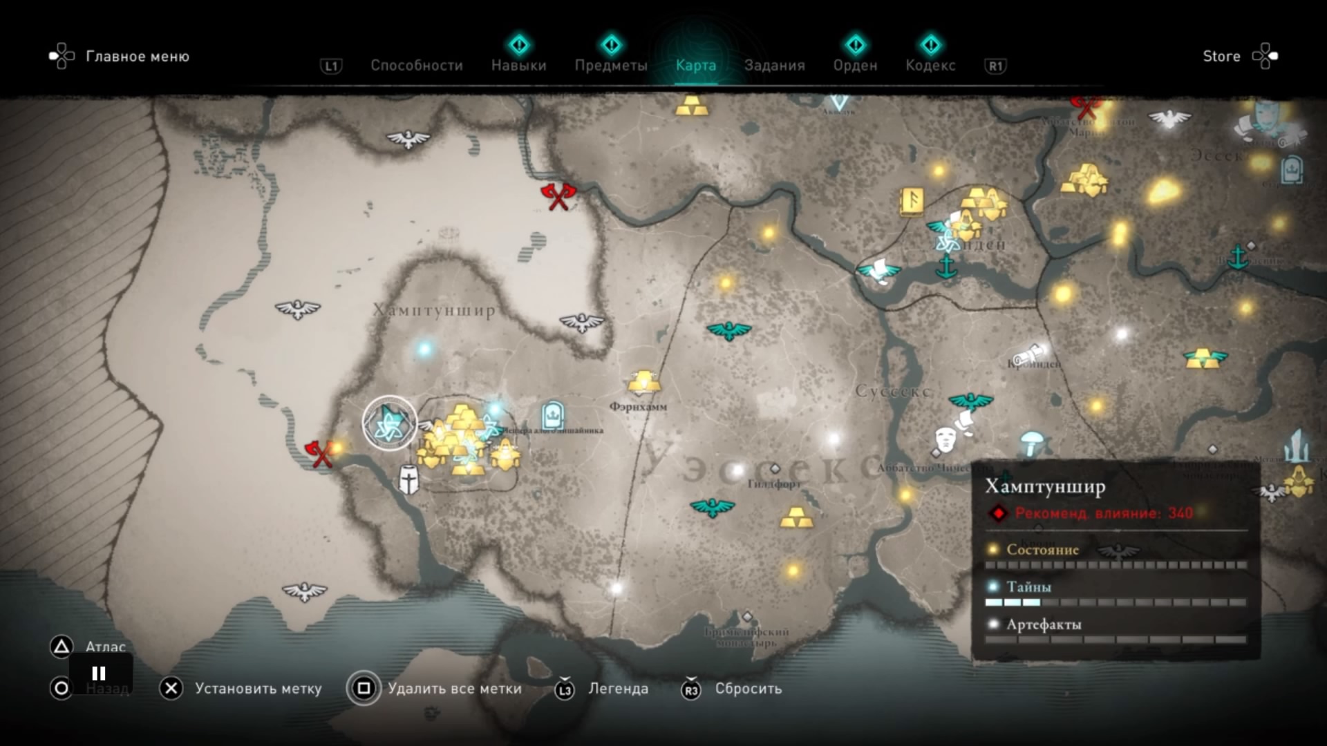 Карта дозор. Дозор Британии Assassin's Creed Valhalla на карте. Assassin's Creed Valhalla карта. Ассасин Крид Вальхалла Винланд карта. Ивент на глобальной карте.
